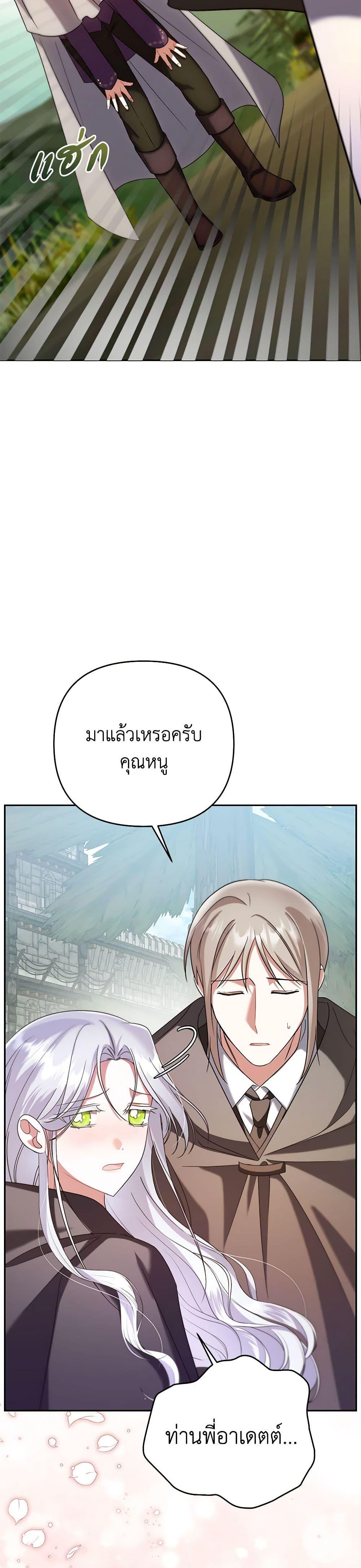Manga-lc-com อ่านมังงะ อ่านการ์ตูน ออนไลน์ ฟรี In This Life, I Will Survive Until the End ตอนที่ 1 2 3 4 5 6 7 8 9 10 11 12 13 14 ฟรี ไม่มีโฆษณา Manga-lc - อ่าน มังงะ อ่าน การ์ตูน ออนไลน์ อ่านมังงะ ฟรี