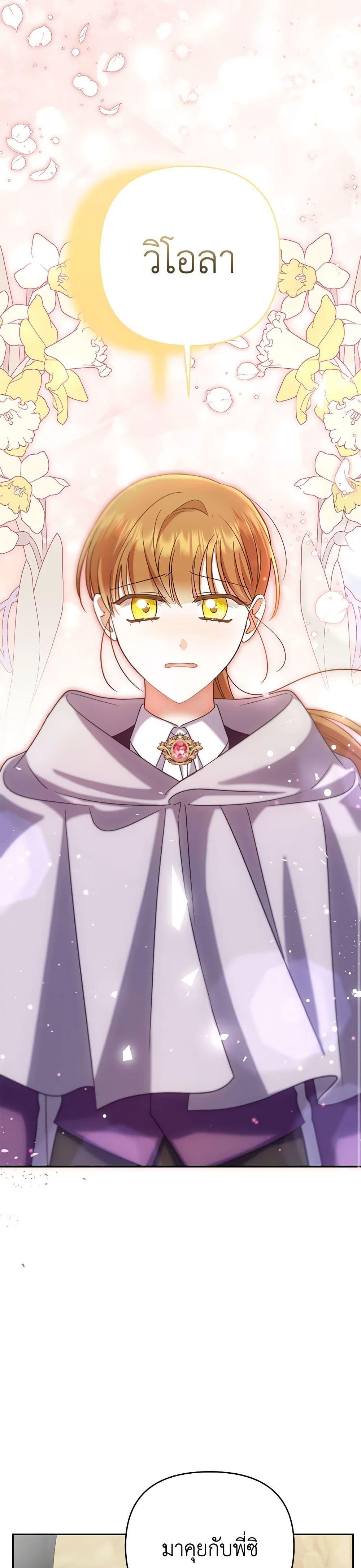 Manga-lc-com อ่านมังงะ อ่านการ์ตูน ออนไลน์ ฟรี In This Life, I Will Survive Until the End ตอนที่ 1 2 3 4 5 6 7 8 9 10 11 12 13 14 ฟรี ไม่มีโฆษณา Manga-lc - อ่าน มังงะ อ่าน การ์ตูน ออนไลน์ อ่านมังงะ ฟรี