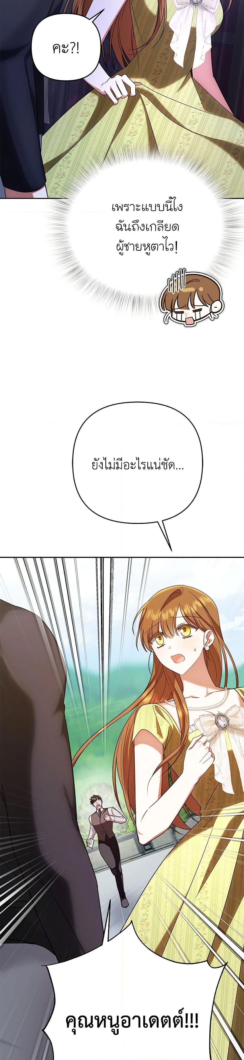 Manga-lc-com อ่านมังงะ อ่านการ์ตูน ออนไลน์ ฟรี In This Life, I Will Survive Until the End ตอนที่ 1 2 3 4 5 6 7 8 9 10 11 12 13 14 ฟรี ไม่มีโฆษณา Manga-lc - อ่าน มังงะ อ่าน การ์ตูน ออนไลน์ อ่านมังงะ ฟรี