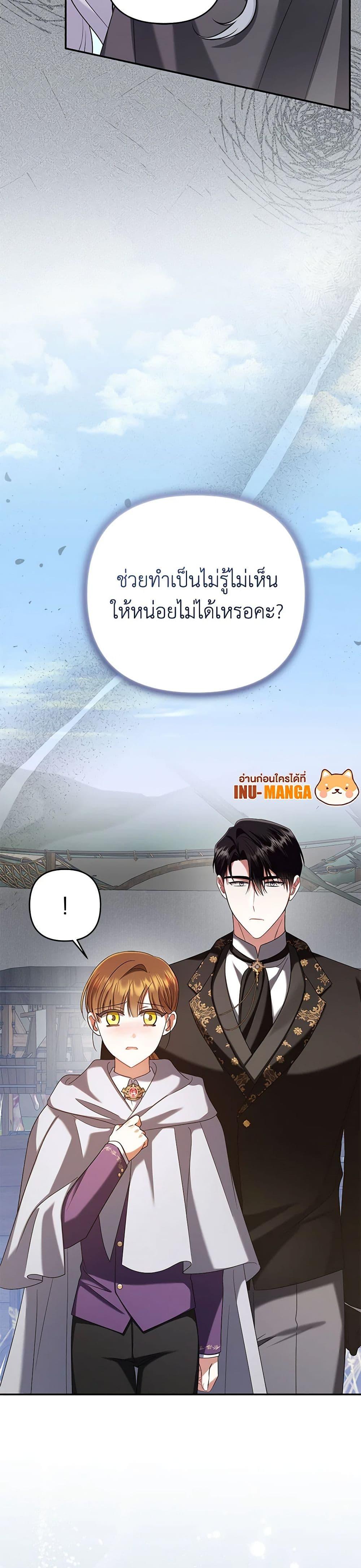 Manga-lc-com อ่านมังงะ อ่านการ์ตูน ออนไลน์ ฟรี In This Life, I Will Survive Until the End ตอนที่ 1 2 3 4 5 6 7 8 9 10 11 12 13 14 ฟรี ไม่มีโฆษณา Manga-lc - อ่าน มังงะ อ่าน การ์ตูน ออนไลน์ อ่านมังงะ ฟรี