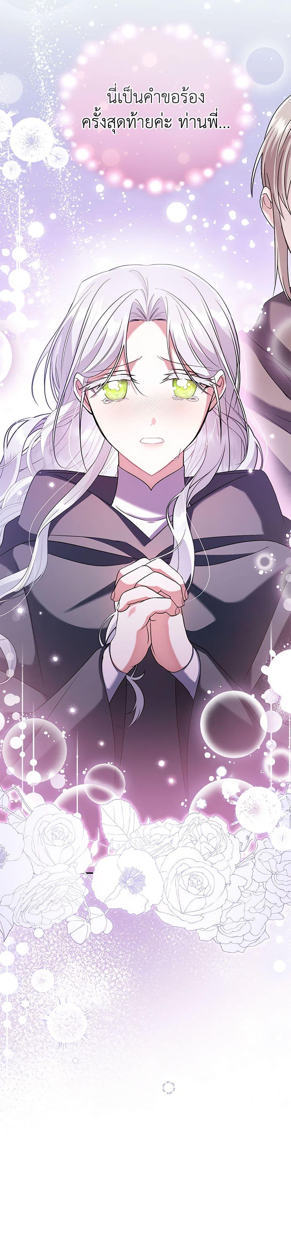 Manga-lc-com อ่านมังงะ อ่านการ์ตูน ออนไลน์ ฟรี In This Life, I Will Survive Until the End ตอนที่ 1 2 3 4 5 6 7 8 9 10 11 12 13 14 ฟรี ไม่มีโฆษณา Manga-lc - อ่าน มังงะ อ่าน การ์ตูน ออนไลน์ อ่านมังงะ ฟรี