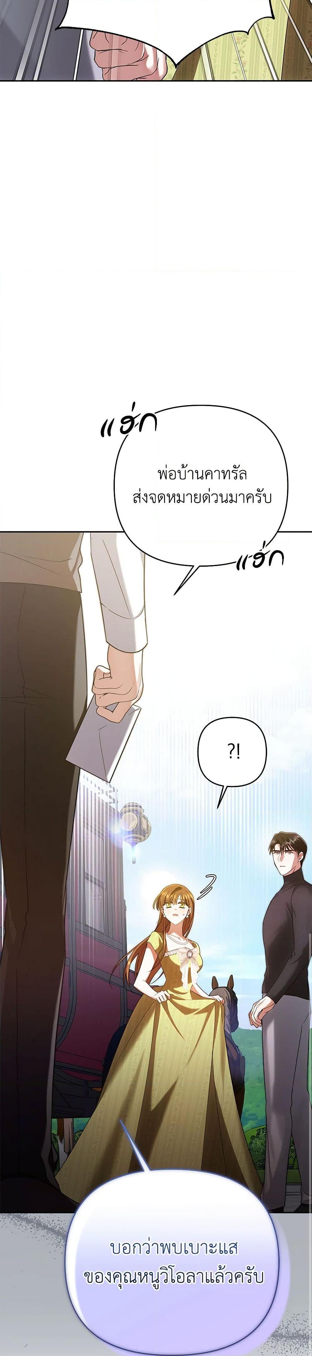 Manga-lc-com อ่านมังงะ อ่านการ์ตูน ออนไลน์ ฟรี In This Life, I Will Survive Until the End ตอนที่ 1 2 3 4 5 6 7 8 9 10 11 12 13 14 ฟรี ไม่มีโฆษณา Manga-lc - อ่าน มังงะ อ่าน การ์ตูน ออนไลน์ อ่านมังงะ ฟรี