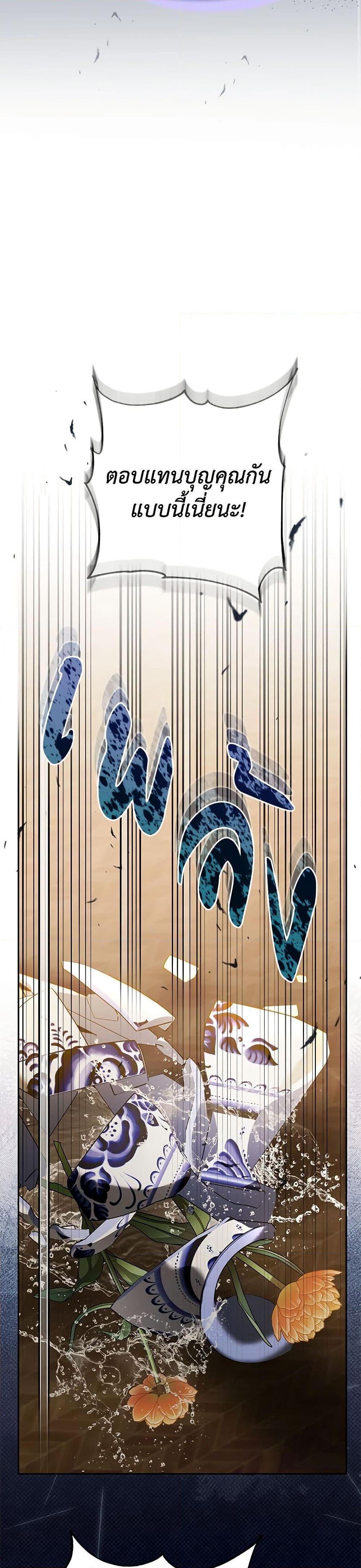 Manga-lc-com อ่านมังงะ อ่านการ์ตูน ออนไลน์ ฟรี In This Life, I Will Survive Until the End ตอนที่ 1 2 3 4 5 6 7 8 9 10 11 12 13 14 ฟรี ไม่มีโฆษณา Manga-lc - อ่าน มังงะ อ่าน การ์ตูน ออนไลน์ อ่านมังงะ ฟรี