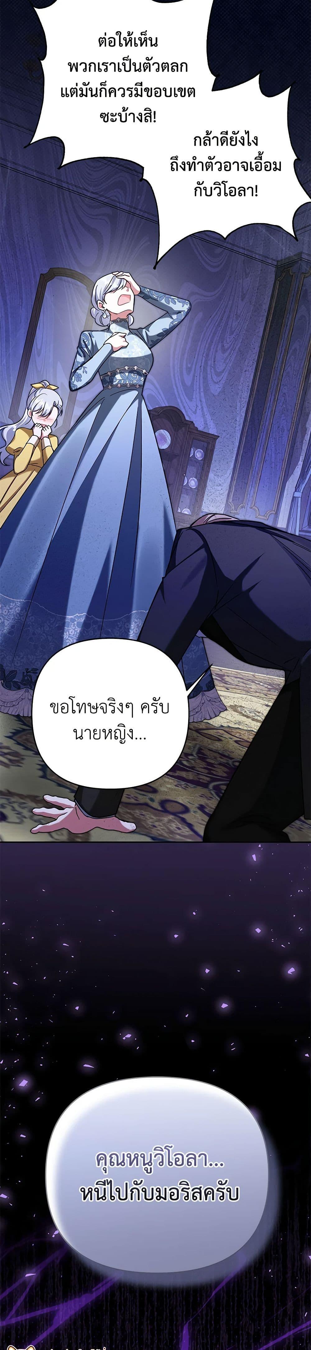 Manga-lc-com อ่านมังงะ อ่านการ์ตูน ออนไลน์ ฟรี In This Life, I Will Survive Until the End ตอนที่ 1 2 3 4 5 6 7 8 9 10 11 12 13 14 ฟรี ไม่มีโฆษณา Manga-lc - อ่าน มังงะ อ่าน การ์ตูน ออนไลน์ อ่านมังงะ ฟรี