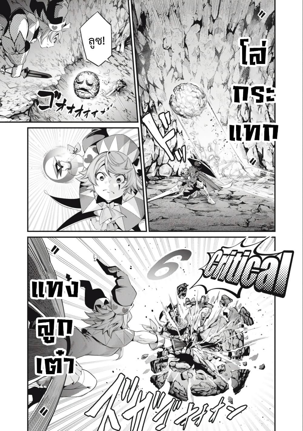 Manga-lc-com อ่านมังงะ อ่านการ์ตูน ออนไลน์ ฟรี Tsuihou Sareta Tenshou Juu Kishi wa game Chishiki de Musou Suru ตอนที่ 1 2 3 4 5 6 7 8 9 10 11 12 13 14 ฟรี ไม่มีโฆษณา Manga-lc - อ่าน มังงะ อ่าน การ์ตูน ออนไลน์ อ่านมังงะ ฟรี