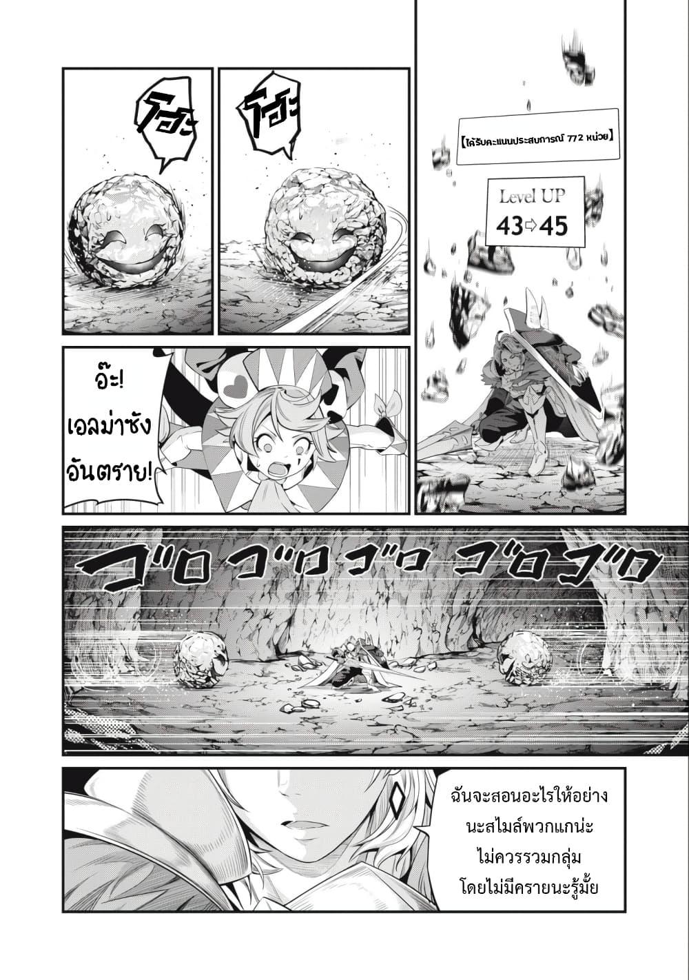 Manga-lc-com อ่านมังงะ อ่านการ์ตูน ออนไลน์ ฟรี Tsuihou Sareta Tenshou Juu Kishi wa game Chishiki de Musou Suru ตอนที่ 1 2 3 4 5 6 7 8 9 10 11 12 13 14 ฟรี ไม่มีโฆษณา Manga-lc - อ่าน มังงะ อ่าน การ์ตูน ออนไลน์ อ่านมังงะ ฟรี