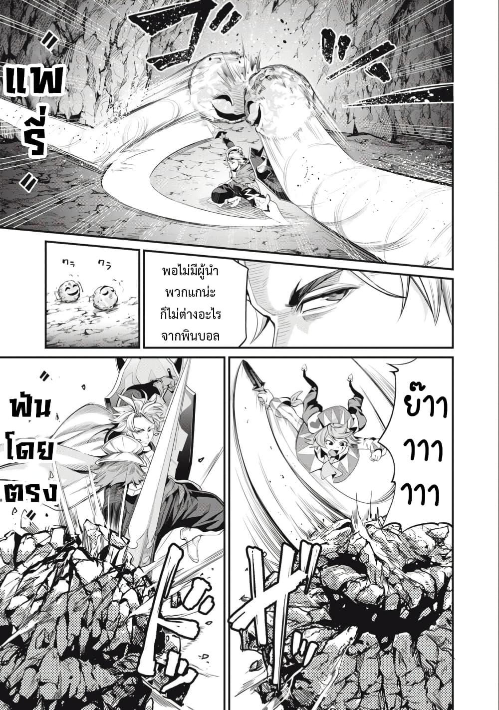 Manga-lc-com อ่านมังงะ อ่านการ์ตูน ออนไลน์ ฟรี Tsuihou Sareta Tenshou Juu Kishi wa game Chishiki de Musou Suru ตอนที่ 1 2 3 4 5 6 7 8 9 10 11 12 13 14 ฟรี ไม่มีโฆษณา Manga-lc - อ่าน มังงะ อ่าน การ์ตูน ออนไลน์ อ่านมังงะ ฟรี