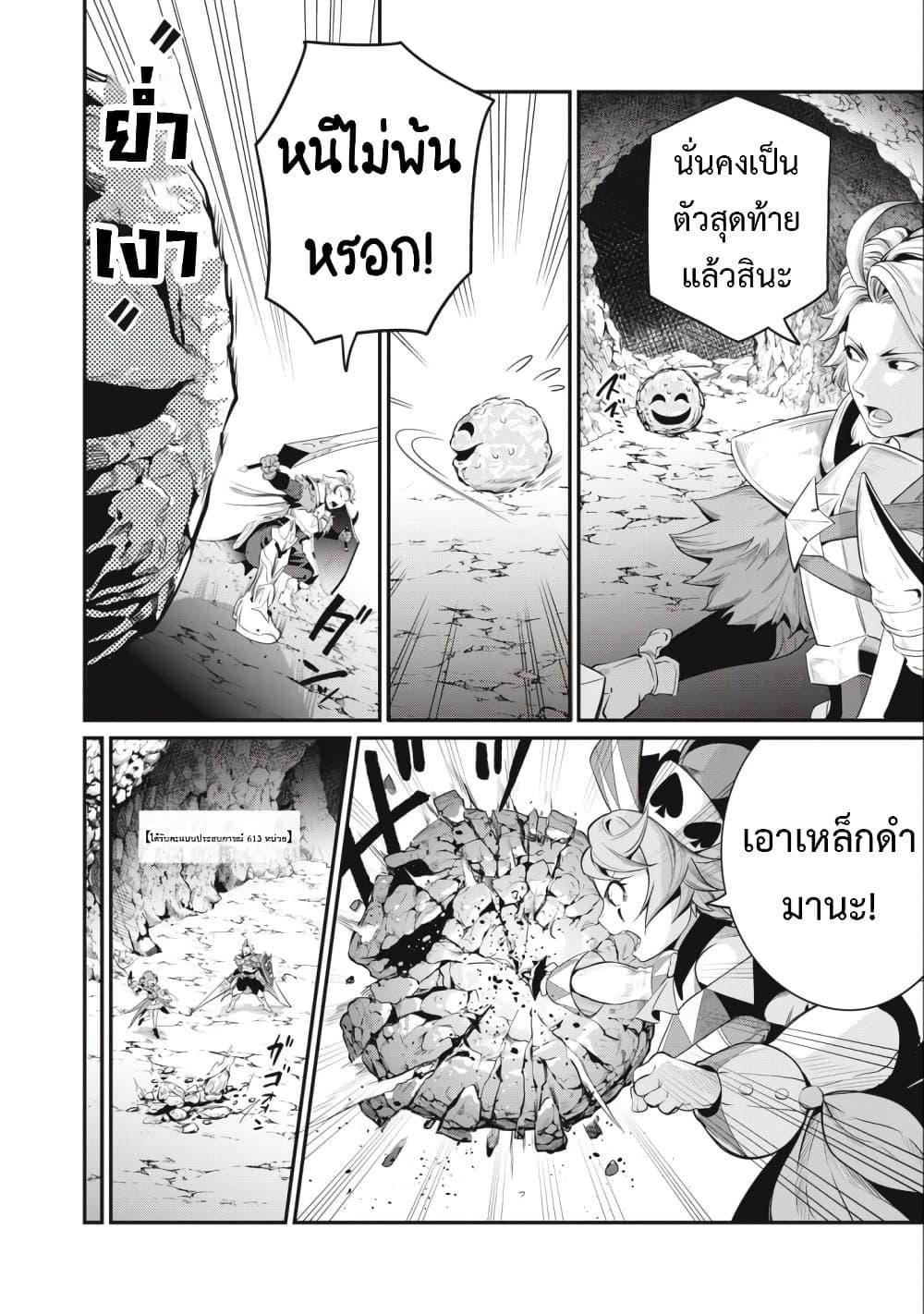 Manga-lc-com อ่านมังงะ อ่านการ์ตูน ออนไลน์ ฟรี Tsuihou Sareta Tenshou Juu Kishi wa game Chishiki de Musou Suru ตอนที่ 1 2 3 4 5 6 7 8 9 10 11 12 13 14 ฟรี ไม่มีโฆษณา Manga-lc - อ่าน มังงะ อ่าน การ์ตูน ออนไลน์ อ่านมังงะ ฟรี