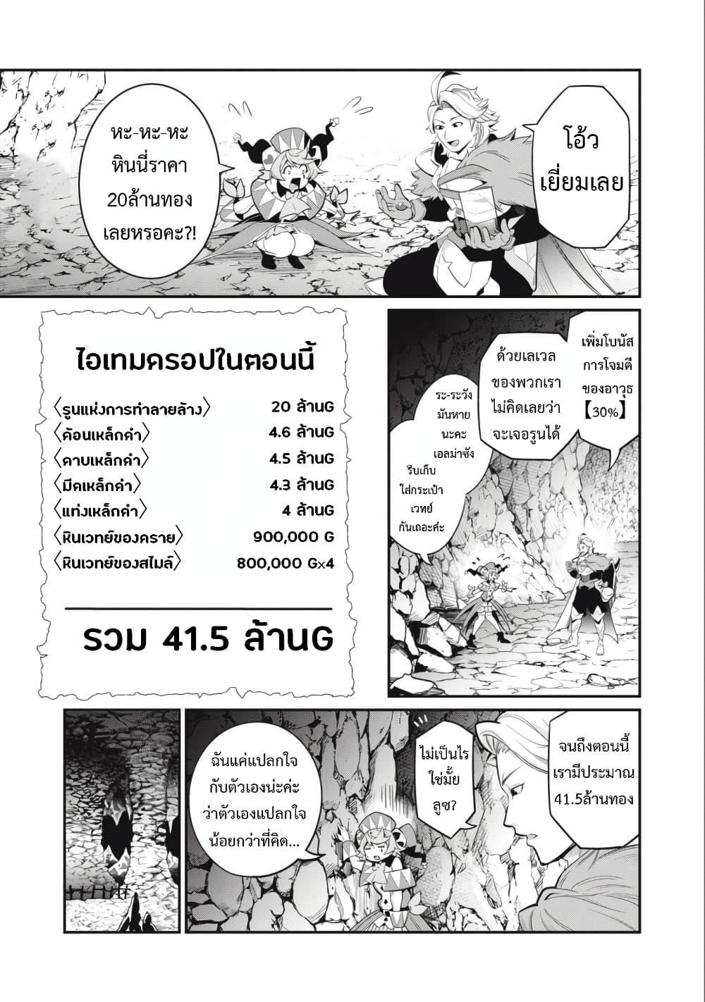 Manga-lc-com อ่านมังงะ อ่านการ์ตูน ออนไลน์ ฟรี Tsuihou Sareta Tenshou Juu Kishi wa game Chishiki de Musou Suru ตอนที่ 1 2 3 4 5 6 7 8 9 10 11 12 13 14 ฟรี ไม่มีโฆษณา Manga-lc - อ่าน มังงะ อ่าน การ์ตูน ออนไลน์ อ่านมังงะ ฟรี