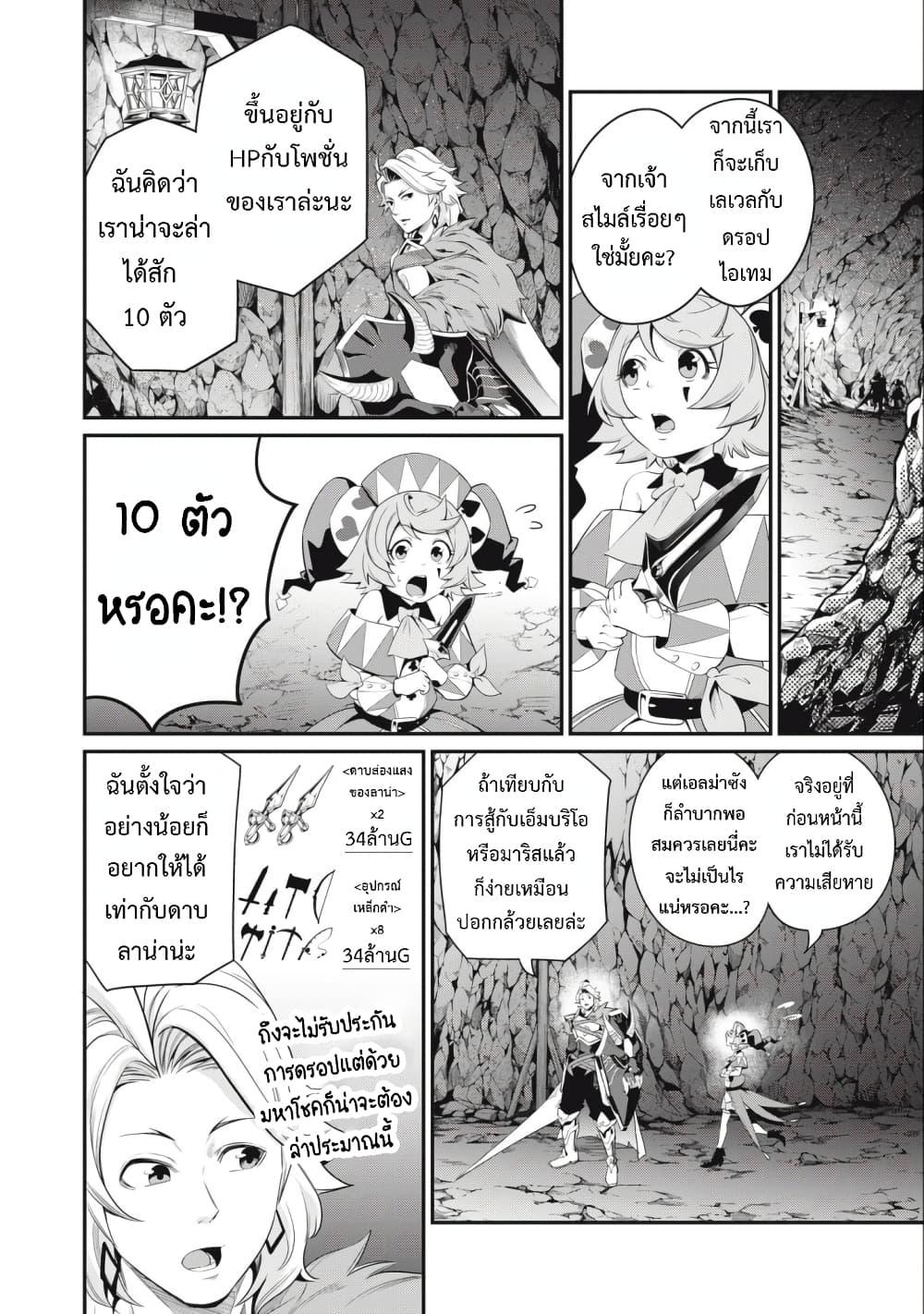 Manga-lc-com อ่านมังงะ อ่านการ์ตูน ออนไลน์ ฟรี Tsuihou Sareta Tenshou Juu Kishi wa game Chishiki de Musou Suru ตอนที่ 1 2 3 4 5 6 7 8 9 10 11 12 13 14 ฟรี ไม่มีโฆษณา Manga-lc - อ่าน มังงะ อ่าน การ์ตูน ออนไลน์ อ่านมังงะ ฟรี