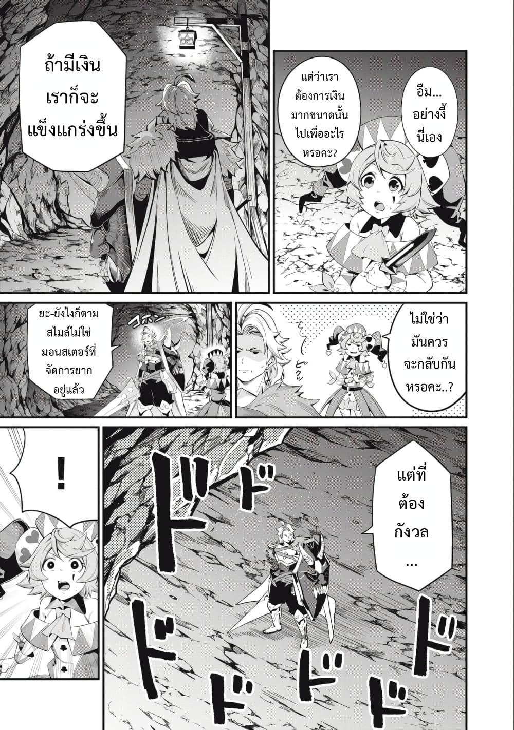 Manga-lc-com อ่านมังงะ อ่านการ์ตูน ออนไลน์ ฟรี Tsuihou Sareta Tenshou Juu Kishi wa game Chishiki de Musou Suru ตอนที่ 1 2 3 4 5 6 7 8 9 10 11 12 13 14 ฟรี ไม่มีโฆษณา Manga-lc - อ่าน มังงะ อ่าน การ์ตูน ออนไลน์ อ่านมังงะ ฟรี