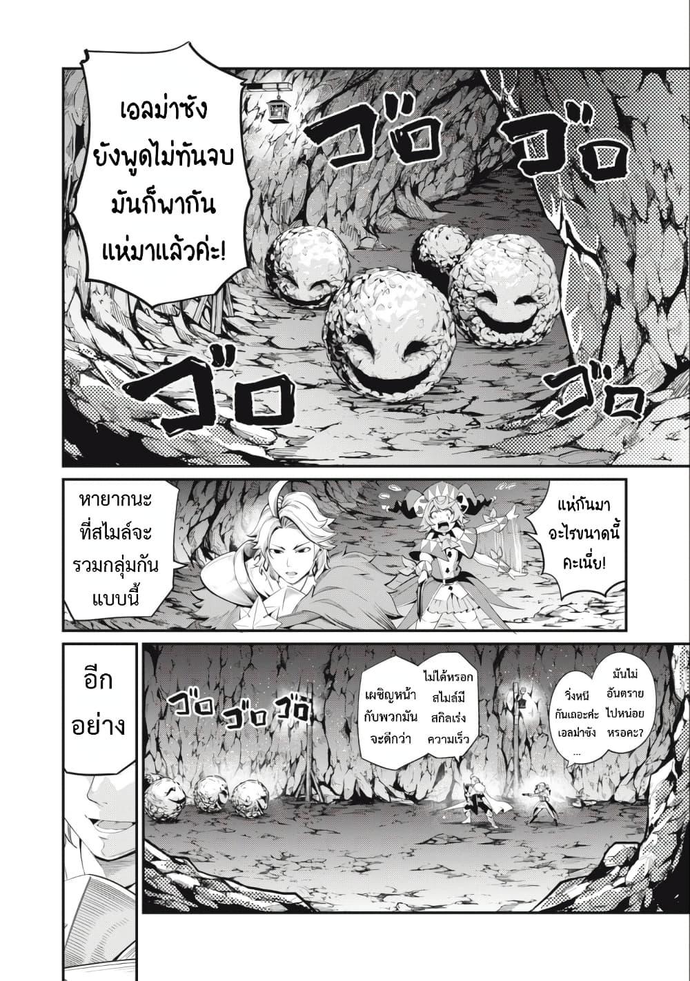 Manga-lc-com อ่านมังงะ อ่านการ์ตูน ออนไลน์ ฟรี Tsuihou Sareta Tenshou Juu Kishi wa game Chishiki de Musou Suru ตอนที่ 1 2 3 4 5 6 7 8 9 10 11 12 13 14 ฟรี ไม่มีโฆษณา Manga-lc - อ่าน มังงะ อ่าน การ์ตูน ออนไลน์ อ่านมังงะ ฟรี