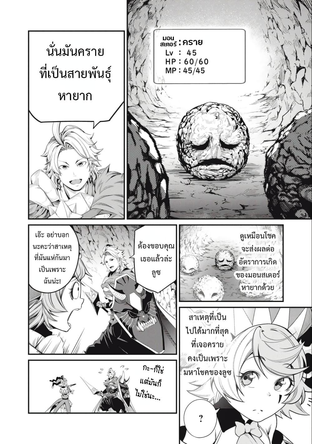 Manga-lc-com อ่านมังงะ อ่านการ์ตูน ออนไลน์ ฟรี Tsuihou Sareta Tenshou Juu Kishi wa game Chishiki de Musou Suru ตอนที่ 1 2 3 4 5 6 7 8 9 10 11 12 13 14 ฟรี ไม่มีโฆษณา Manga-lc - อ่าน มังงะ อ่าน การ์ตูน ออนไลน์ อ่านมังงะ ฟรี