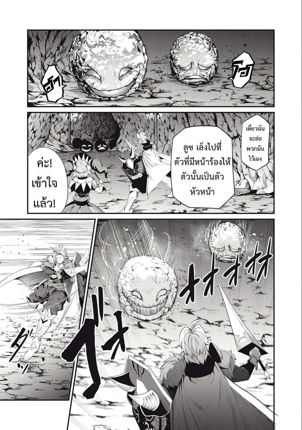 Manga-lc-com อ่านมังงะ อ่านการ์ตูน ออนไลน์ ฟรี Tsuihou Sareta Tenshou Juu Kishi wa game Chishiki de Musou Suru ตอนที่ 1 2 3 4 5 6 7 8 9 10 11 12 13 14 ฟรี ไม่มีโฆษณา Manga-lc - อ่าน มังงะ อ่าน การ์ตูน ออนไลน์ อ่านมังงะ ฟรี