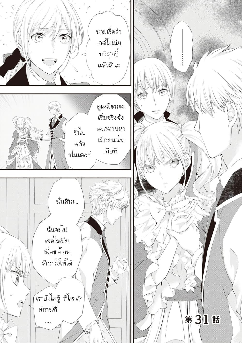 Manga-lc-com อ่านมังงะ อ่านการ์ตูน ออนไลน์ ฟรี Reijou wa Mattari wo Goshomou ตอนที่ 1 2 3 4 5 6 7 8 9 10 11 12 13 14 ฟรี ไม่มีโฆษณา Manga-lc - อ่าน มังงะ อ่าน การ์ตูน ออนไลน์ อ่านมังงะ ฟรี