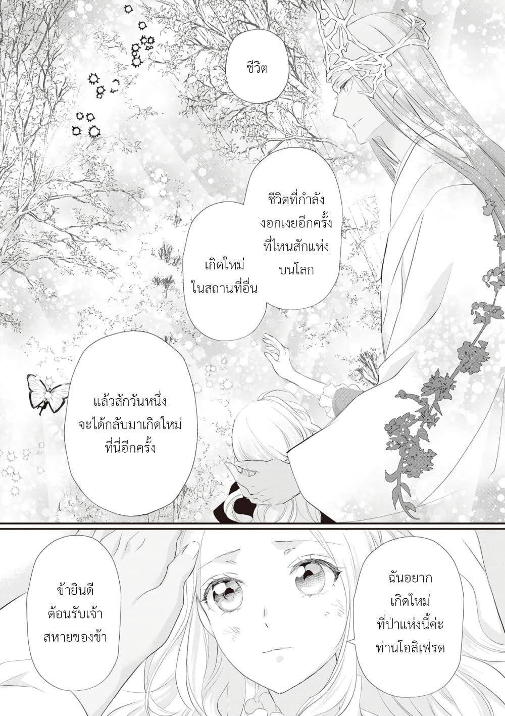 Manga-lc-com อ่านมังงะ อ่านการ์ตูน ออนไลน์ ฟรี Reijou wa Mattari wo Goshomou ตอนที่ 1 2 3 4 5 6 7 8 9 10 11 12 13 14 ฟรี ไม่มีโฆษณา Manga-lc - อ่าน มังงะ อ่าน การ์ตูน ออนไลน์ อ่านมังงะ ฟรี