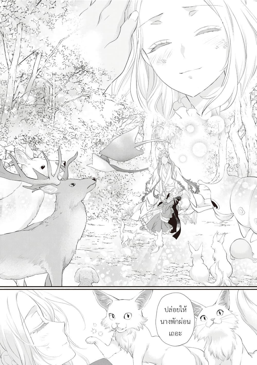 Manga-lc-com อ่านมังงะ อ่านการ์ตูน ออนไลน์ ฟรี Reijou wa Mattari wo Goshomou ตอนที่ 1 2 3 4 5 6 7 8 9 10 11 12 13 14 ฟรี ไม่มีโฆษณา Manga-lc - อ่าน มังงะ อ่าน การ์ตูน ออนไลน์ อ่านมังงะ ฟรี