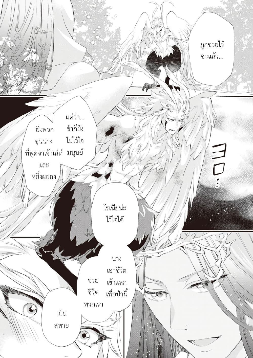Manga-lc-com อ่านมังงะ อ่านการ์ตูน ออนไลน์ ฟรี Reijou wa Mattari wo Goshomou ตอนที่ 1 2 3 4 5 6 7 8 9 10 11 12 13 14 ฟรี ไม่มีโฆษณา Manga-lc - อ่าน มังงะ อ่าน การ์ตูน ออนไลน์ อ่านมังงะ ฟรี
