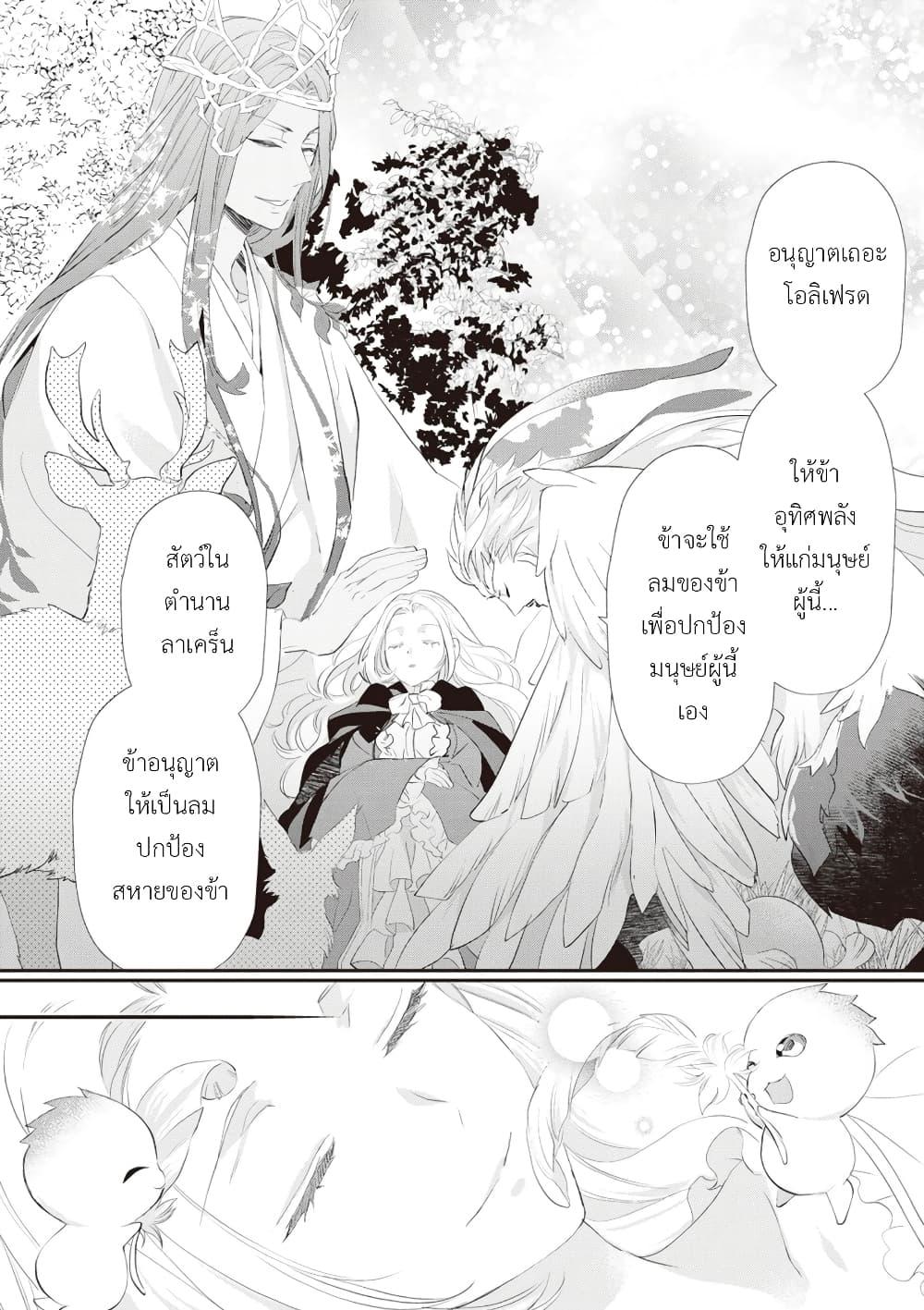 Manga-lc-com อ่านมังงะ อ่านการ์ตูน ออนไลน์ ฟรี Reijou wa Mattari wo Goshomou ตอนที่ 1 2 3 4 5 6 7 8 9 10 11 12 13 14 ฟรี ไม่มีโฆษณา Manga-lc - อ่าน มังงะ อ่าน การ์ตูน ออนไลน์ อ่านมังงะ ฟรี