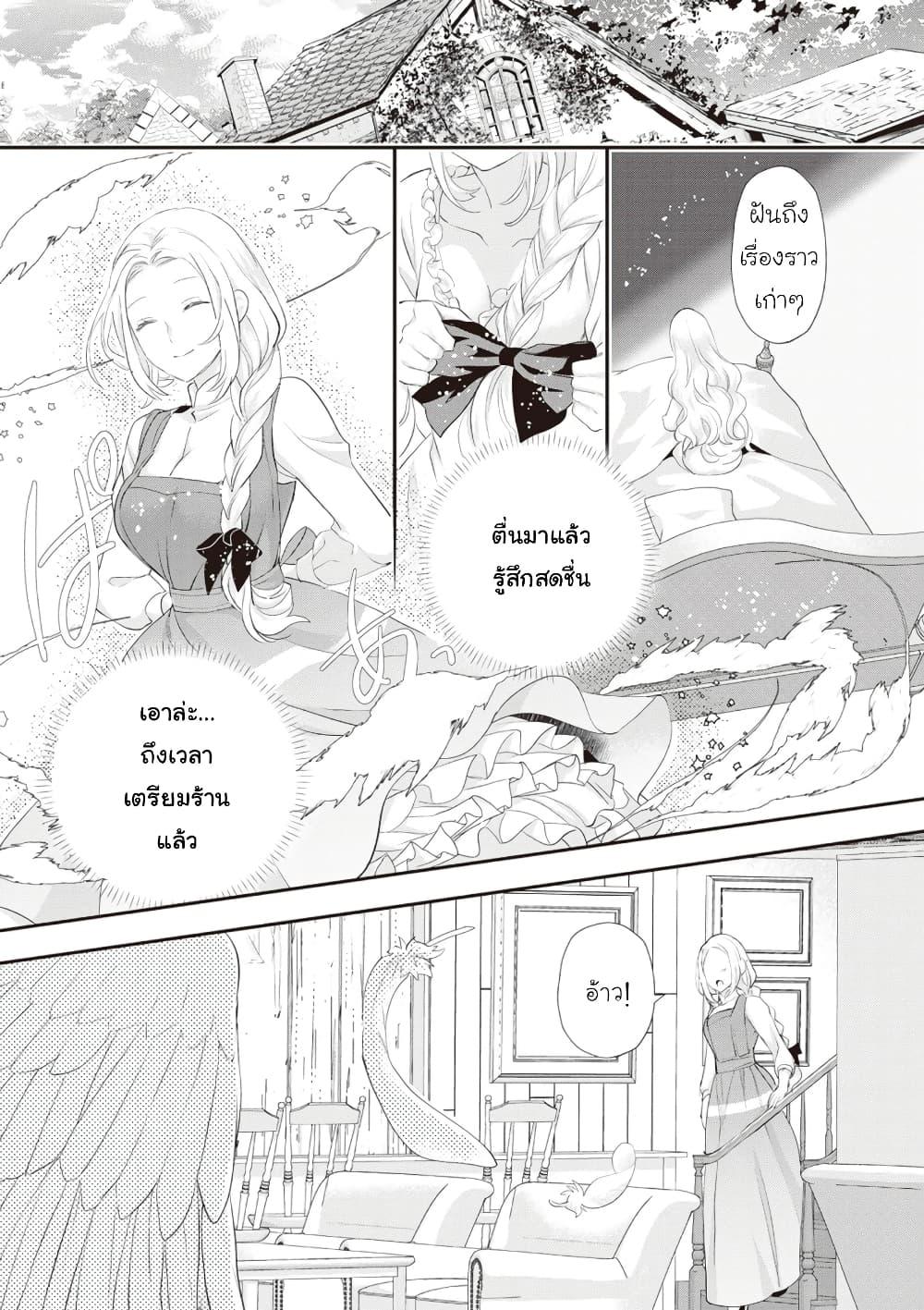 Manga-lc-com อ่านมังงะ อ่านการ์ตูน ออนไลน์ ฟรี Reijou wa Mattari wo Goshomou ตอนที่ 1 2 3 4 5 6 7 8 9 10 11 12 13 14 ฟรี ไม่มีโฆษณา Manga-lc - อ่าน มังงะ อ่าน การ์ตูน ออนไลน์ อ่านมังงะ ฟรี