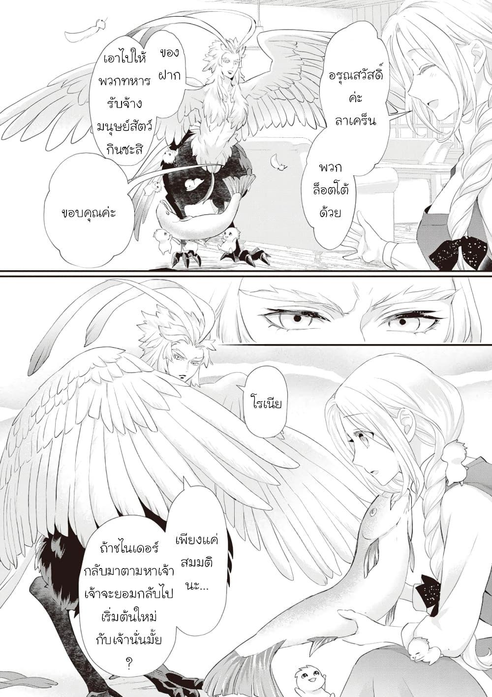 Manga-lc-com อ่านมังงะ อ่านการ์ตูน ออนไลน์ ฟรี Reijou wa Mattari wo Goshomou ตอนที่ 1 2 3 4 5 6 7 8 9 10 11 12 13 14 ฟรี ไม่มีโฆษณา Manga-lc - อ่าน มังงะ อ่าน การ์ตูน ออนไลน์ อ่านมังงะ ฟรี