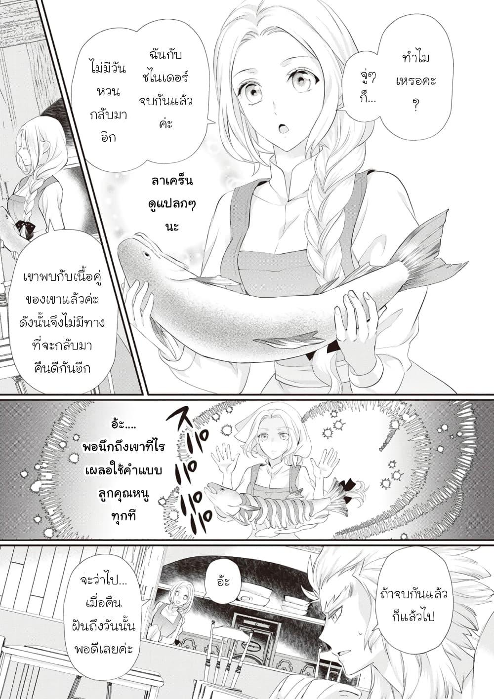 Manga-lc-com อ่านมังงะ อ่านการ์ตูน ออนไลน์ ฟรี Reijou wa Mattari wo Goshomou ตอนที่ 1 2 3 4 5 6 7 8 9 10 11 12 13 14 ฟรี ไม่มีโฆษณา Manga-lc - อ่าน มังงะ อ่าน การ์ตูน ออนไลน์ อ่านมังงะ ฟรี