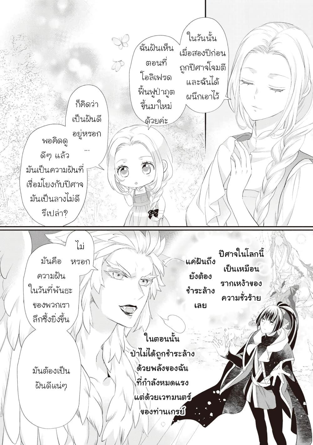 Manga-lc-com อ่านมังงะ อ่านการ์ตูน ออนไลน์ ฟรี Reijou wa Mattari wo Goshomou ตอนที่ 1 2 3 4 5 6 7 8 9 10 11 12 13 14 ฟรี ไม่มีโฆษณา Manga-lc - อ่าน มังงะ อ่าน การ์ตูน ออนไลน์ อ่านมังงะ ฟรี