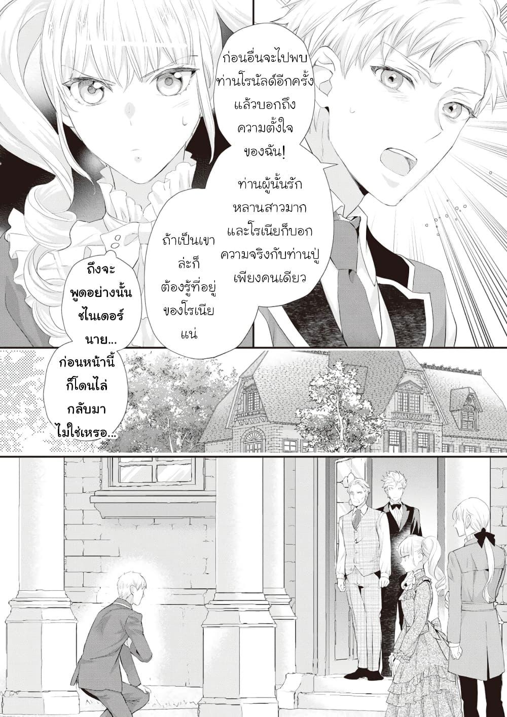 Manga-lc-com อ่านมังงะ อ่านการ์ตูน ออนไลน์ ฟรี Reijou wa Mattari wo Goshomou ตอนที่ 1 2 3 4 5 6 7 8 9 10 11 12 13 14 ฟรี ไม่มีโฆษณา Manga-lc - อ่าน มังงะ อ่าน การ์ตูน ออนไลน์ อ่านมังงะ ฟรี