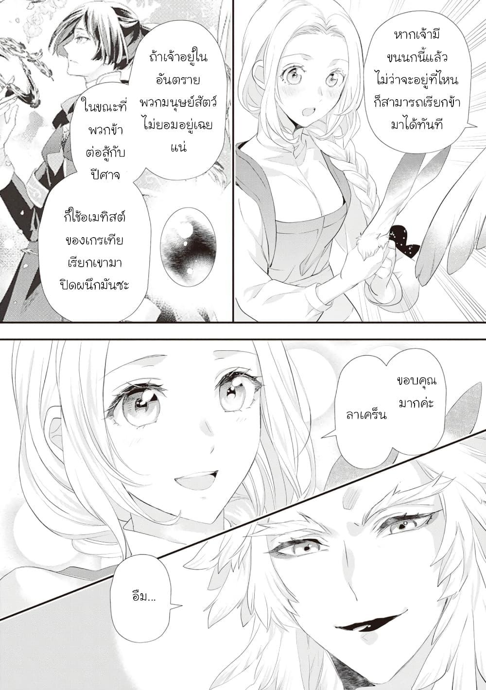 Manga-lc-com อ่านมังงะ อ่านการ์ตูน ออนไลน์ ฟรี Reijou wa Mattari wo Goshomou ตอนที่ 1 2 3 4 5 6 7 8 9 10 11 12 13 14 ฟรี ไม่มีโฆษณา Manga-lc - อ่าน มังงะ อ่าน การ์ตูน ออนไลน์ อ่านมังงะ ฟรี