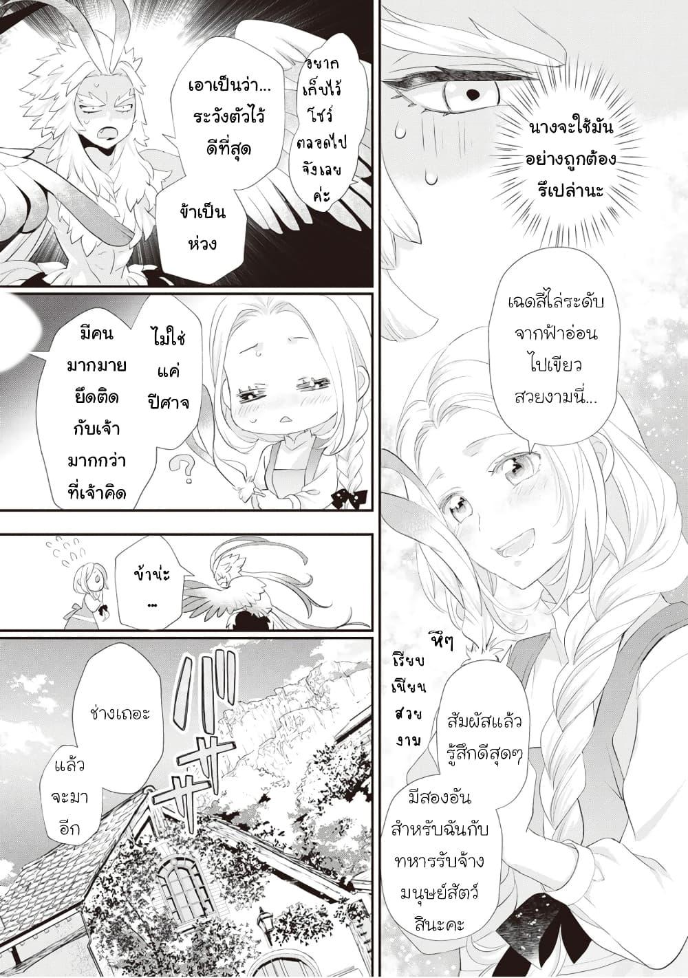 Manga-lc-com อ่านมังงะ อ่านการ์ตูน ออนไลน์ ฟรี Reijou wa Mattari wo Goshomou ตอนที่ 1 2 3 4 5 6 7 8 9 10 11 12 13 14 ฟรี ไม่มีโฆษณา Manga-lc - อ่าน มังงะ อ่าน การ์ตูน ออนไลน์ อ่านมังงะ ฟรี
