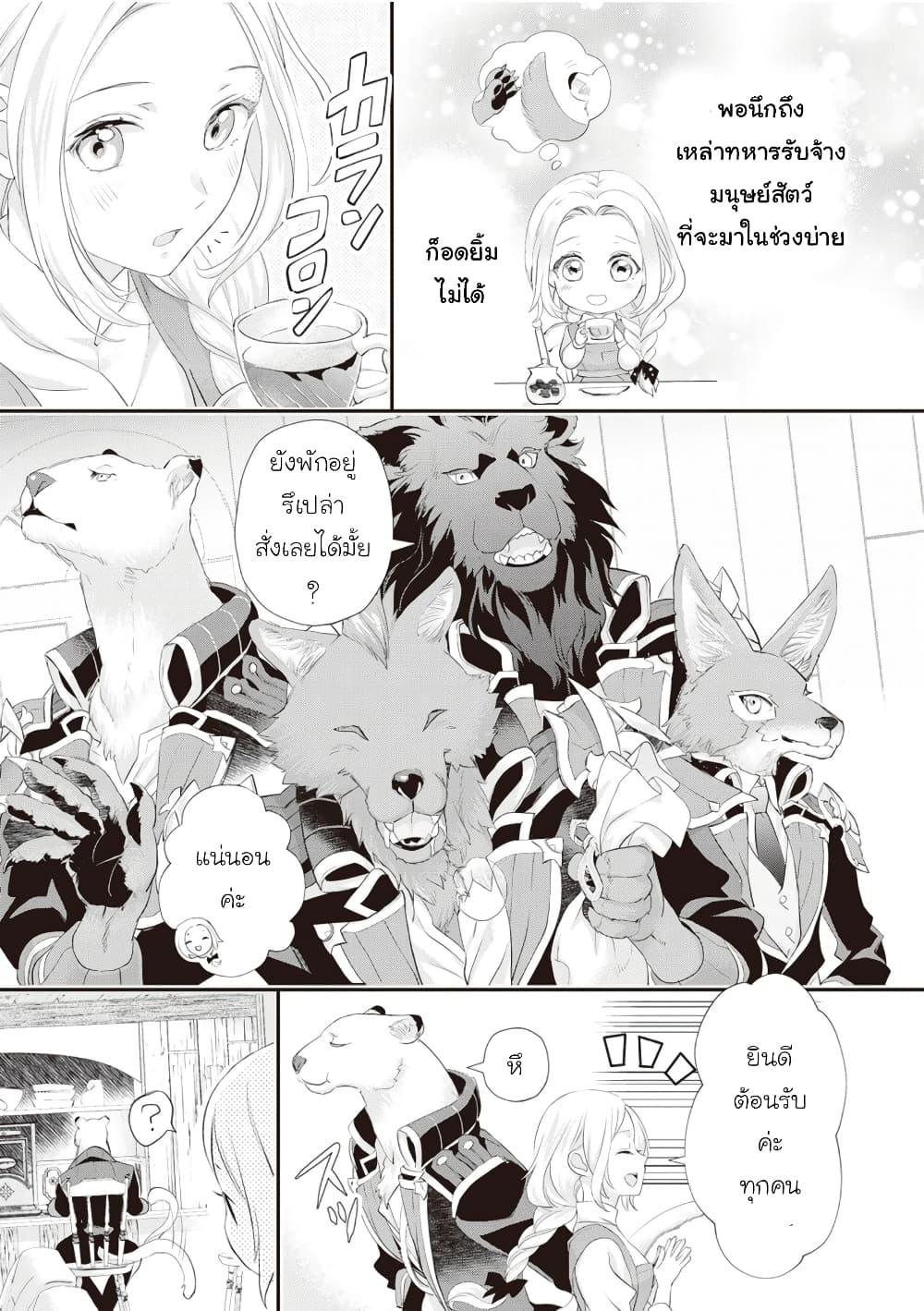 Manga-lc-com อ่านมังงะ อ่านการ์ตูน ออนไลน์ ฟรี Reijou wa Mattari wo Goshomou ตอนที่ 1 2 3 4 5 6 7 8 9 10 11 12 13 14 ฟรี ไม่มีโฆษณา Manga-lc - อ่าน มังงะ อ่าน การ์ตูน ออนไลน์ อ่านมังงะ ฟรี