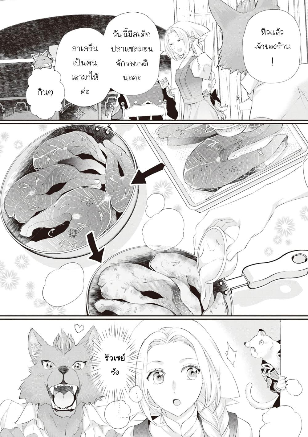 Manga-lc-com อ่านมังงะ อ่านการ์ตูน ออนไลน์ ฟรี Reijou wa Mattari wo Goshomou ตอนที่ 1 2 3 4 5 6 7 8 9 10 11 12 13 14 ฟรี ไม่มีโฆษณา Manga-lc - อ่าน มังงะ อ่าน การ์ตูน ออนไลน์ อ่านมังงะ ฟรี