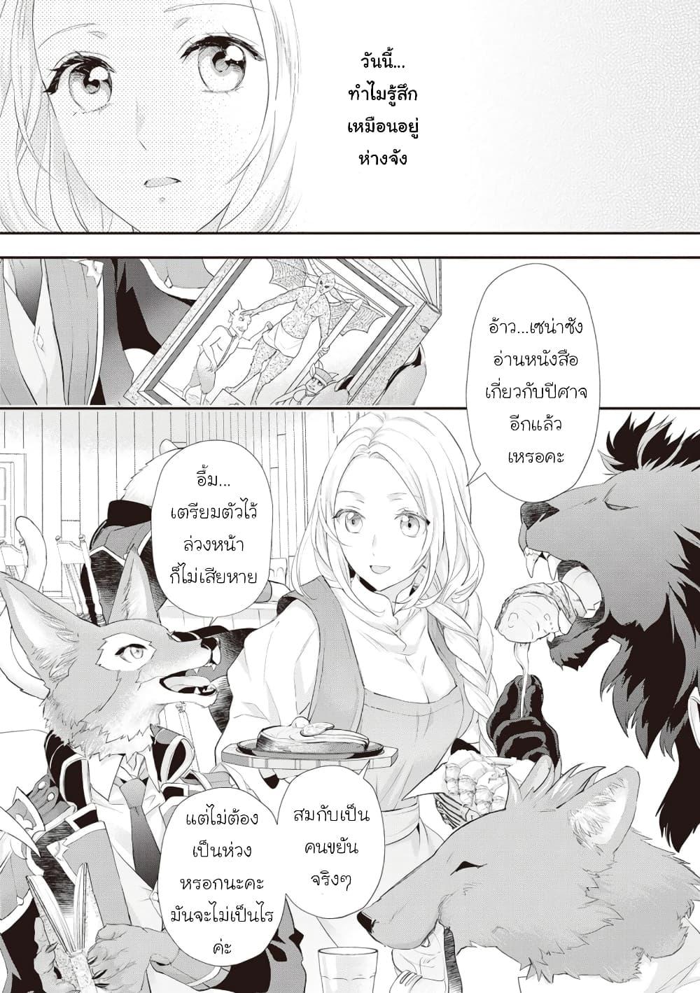 Manga-lc-com อ่านมังงะ อ่านการ์ตูน ออนไลน์ ฟรี Reijou wa Mattari wo Goshomou ตอนที่ 1 2 3 4 5 6 7 8 9 10 11 12 13 14 ฟรี ไม่มีโฆษณา Manga-lc - อ่าน มังงะ อ่าน การ์ตูน ออนไลน์ อ่านมังงะ ฟรี