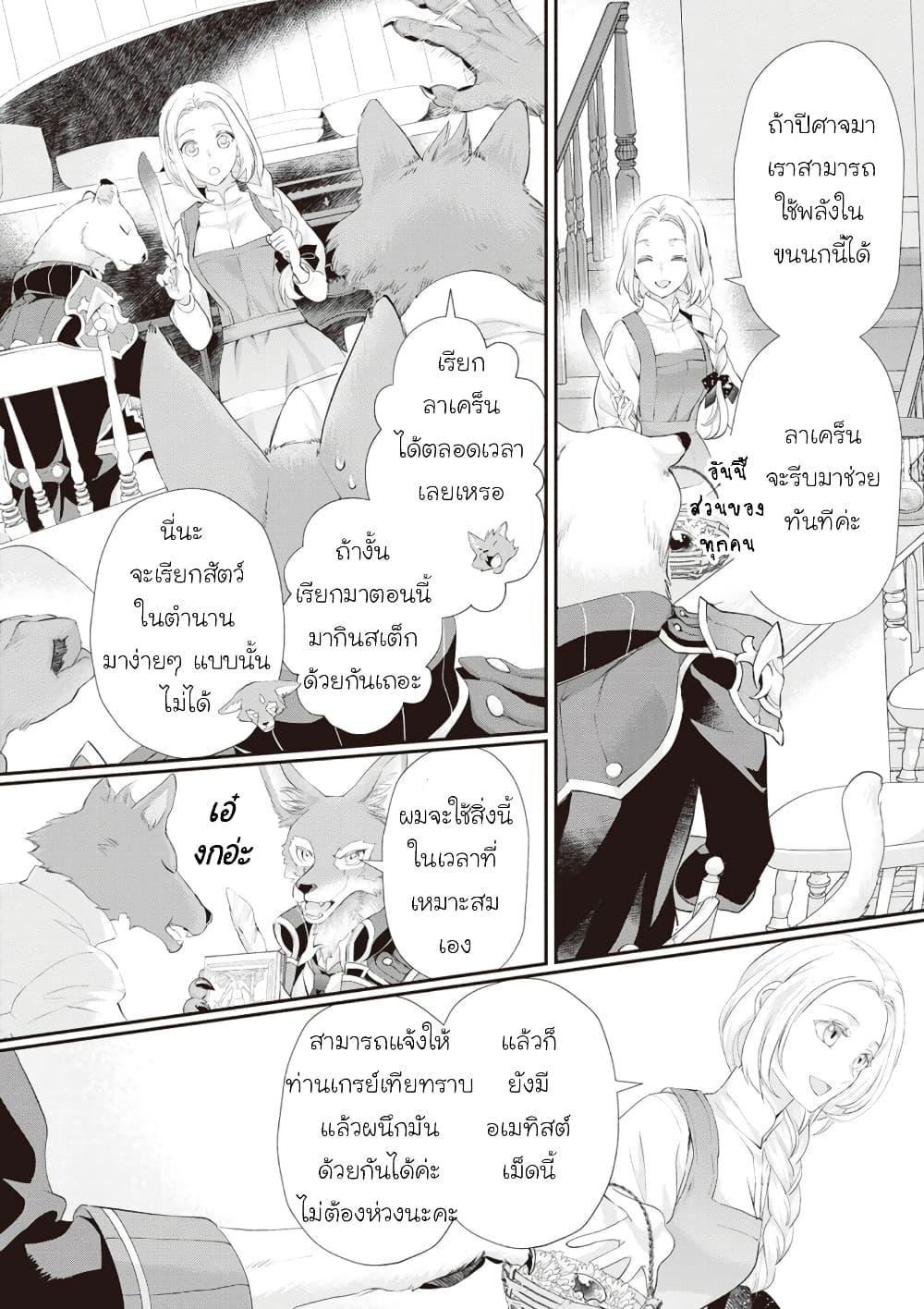 Manga-lc-com อ่านมังงะ อ่านการ์ตูน ออนไลน์ ฟรี Reijou wa Mattari wo Goshomou ตอนที่ 1 2 3 4 5 6 7 8 9 10 11 12 13 14 ฟรี ไม่มีโฆษณา Manga-lc - อ่าน มังงะ อ่าน การ์ตูน ออนไลน์ อ่านมังงะ ฟรี