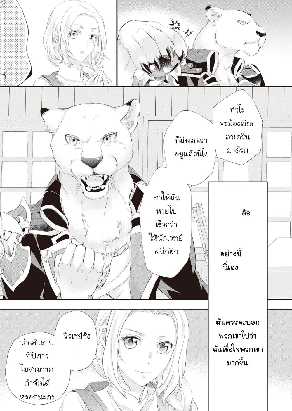 Manga-lc-com อ่านมังงะ อ่านการ์ตูน ออนไลน์ ฟรี Reijou wa Mattari wo Goshomou ตอนที่ 1 2 3 4 5 6 7 8 9 10 11 12 13 14 ฟรี ไม่มีโฆษณา Manga-lc - อ่าน มังงะ อ่าน การ์ตูน ออนไลน์ อ่านมังงะ ฟรี