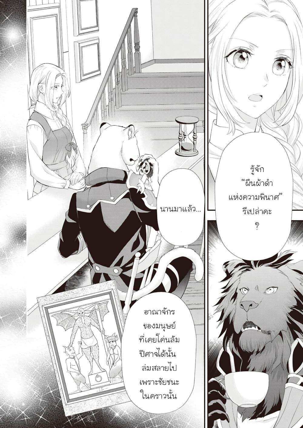 Manga-lc-com อ่านมังงะ อ่านการ์ตูน ออนไลน์ ฟรี Reijou wa Mattari wo Goshomou ตอนที่ 1 2 3 4 5 6 7 8 9 10 11 12 13 14 ฟรี ไม่มีโฆษณา Manga-lc - อ่าน มังงะ อ่าน การ์ตูน ออนไลน์ อ่านมังงะ ฟรี