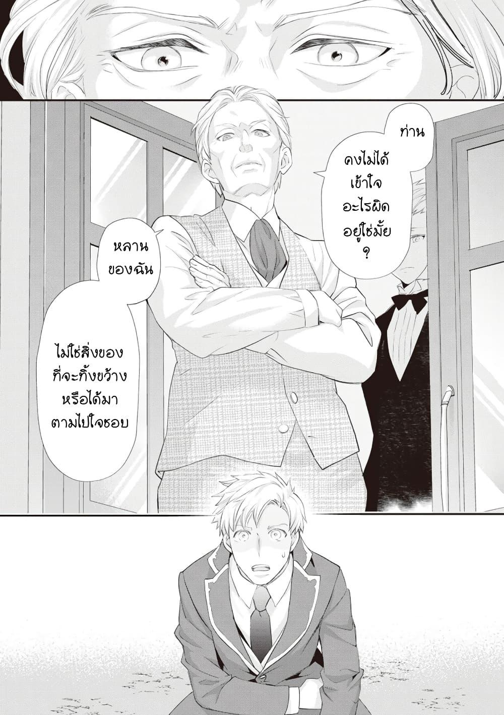 Manga-lc-com อ่านมังงะ อ่านการ์ตูน ออนไลน์ ฟรี Reijou wa Mattari wo Goshomou ตอนที่ 1 2 3 4 5 6 7 8 9 10 11 12 13 14 ฟรี ไม่มีโฆษณา Manga-lc - อ่าน มังงะ อ่าน การ์ตูน ออนไลน์ อ่านมังงะ ฟรี