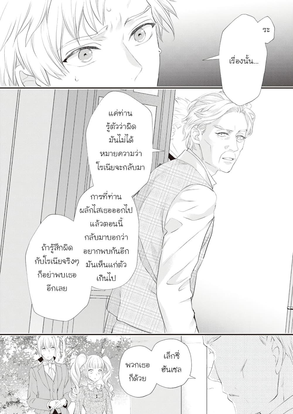 Manga-lc-com อ่านมังงะ อ่านการ์ตูน ออนไลน์ ฟรี Reijou wa Mattari wo Goshomou ตอนที่ 1 2 3 4 5 6 7 8 9 10 11 12 13 14 ฟรี ไม่มีโฆษณา Manga-lc - อ่าน มังงะ อ่าน การ์ตูน ออนไลน์ อ่านมังงะ ฟรี