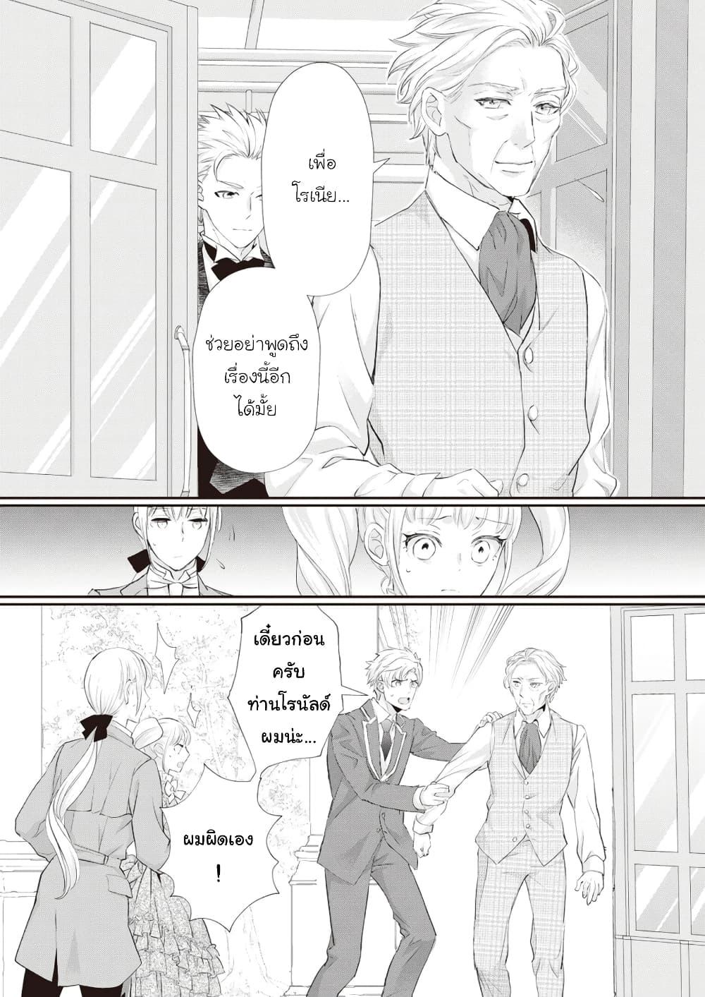 Manga-lc-com อ่านมังงะ อ่านการ์ตูน ออนไลน์ ฟรี Reijou wa Mattari wo Goshomou ตอนที่ 1 2 3 4 5 6 7 8 9 10 11 12 13 14 ฟรี ไม่มีโฆษณา Manga-lc - อ่าน มังงะ อ่าน การ์ตูน ออนไลน์ อ่านมังงะ ฟรี