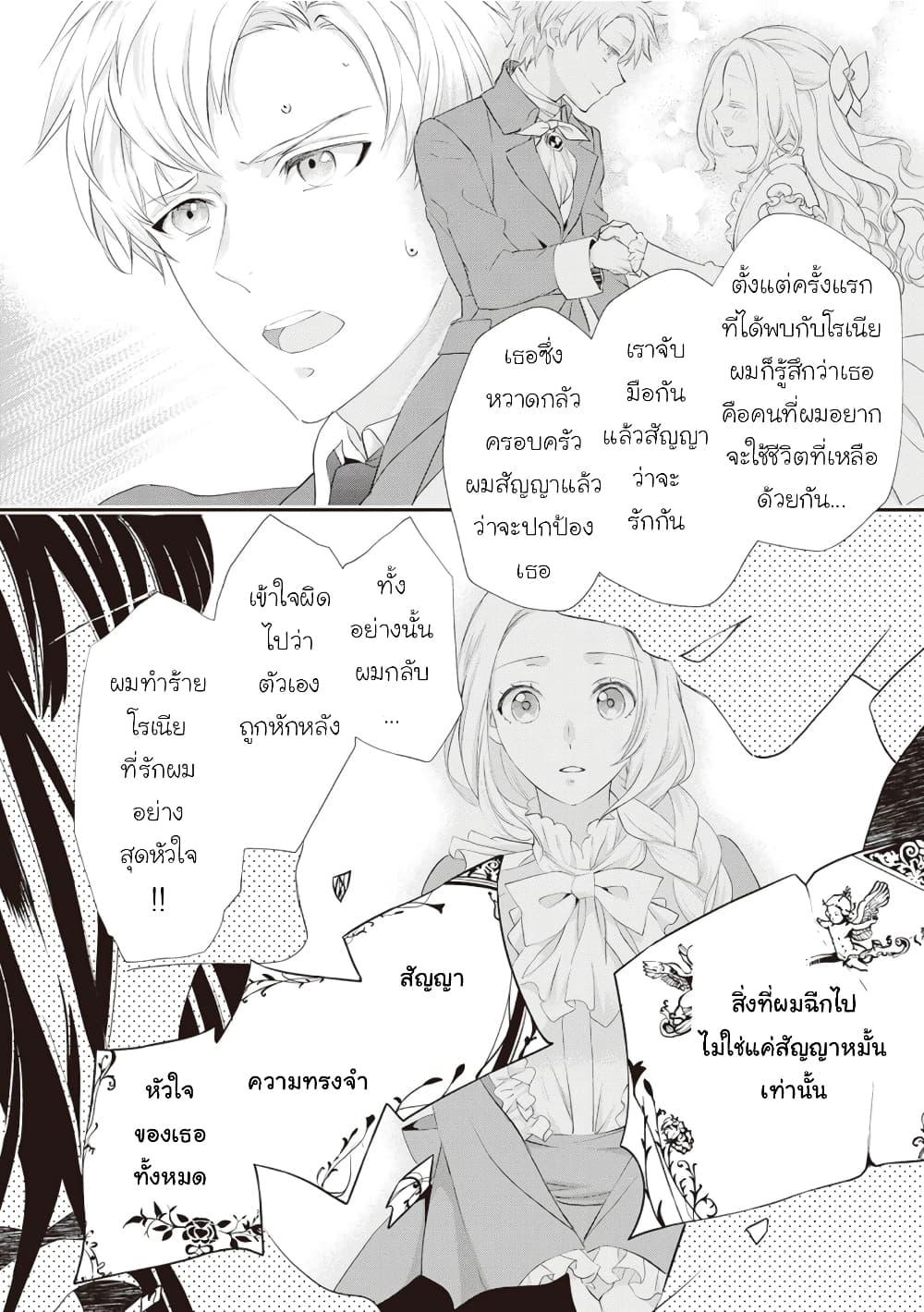 Manga-lc-com อ่านมังงะ อ่านการ์ตูน ออนไลน์ ฟรี Reijou wa Mattari wo Goshomou ตอนที่ 1 2 3 4 5 6 7 8 9 10 11 12 13 14 ฟรี ไม่มีโฆษณา Manga-lc - อ่าน มังงะ อ่าน การ์ตูน ออนไลน์ อ่านมังงะ ฟรี