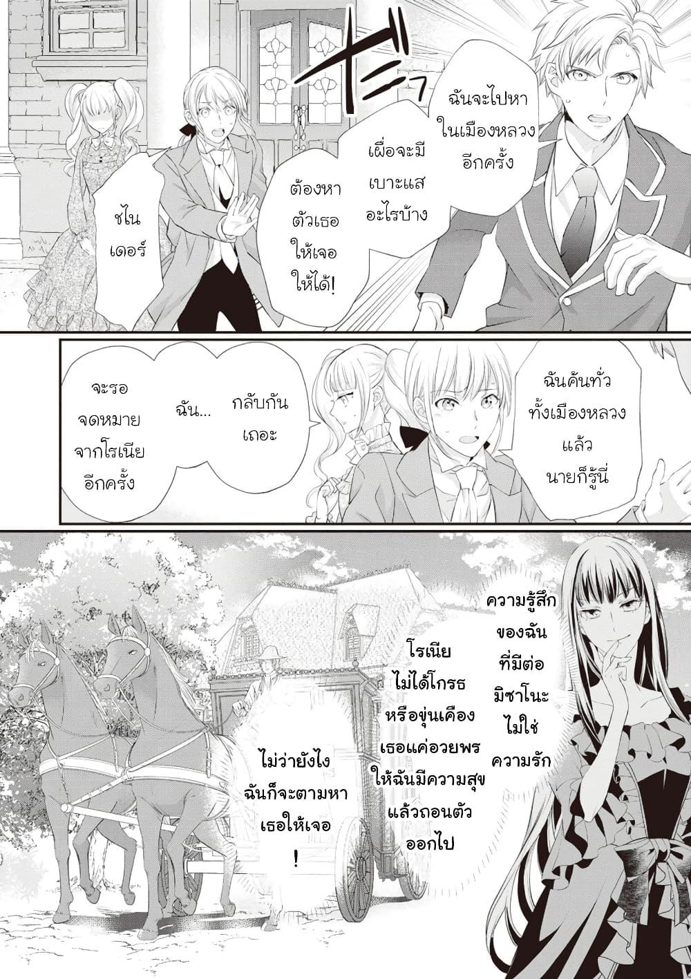 Manga-lc-com อ่านมังงะ อ่านการ์ตูน ออนไลน์ ฟรี Reijou wa Mattari wo Goshomou ตอนที่ 1 2 3 4 5 6 7 8 9 10 11 12 13 14 ฟรี ไม่มีโฆษณา Manga-lc - อ่าน มังงะ อ่าน การ์ตูน ออนไลน์ อ่านมังงะ ฟรี