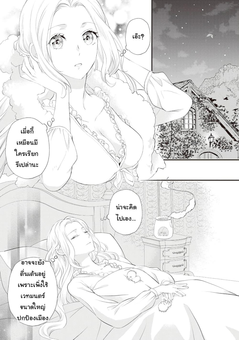 Manga-lc-com อ่านมังงะ อ่านการ์ตูน ออนไลน์ ฟรี Reijou wa Mattari wo Goshomou ตอนที่ 1 2 3 4 5 6 7 8 9 10 11 12 13 14 ฟรี ไม่มีโฆษณา Manga-lc - อ่าน มังงะ อ่าน การ์ตูน ออนไลน์ อ่านมังงะ ฟรี