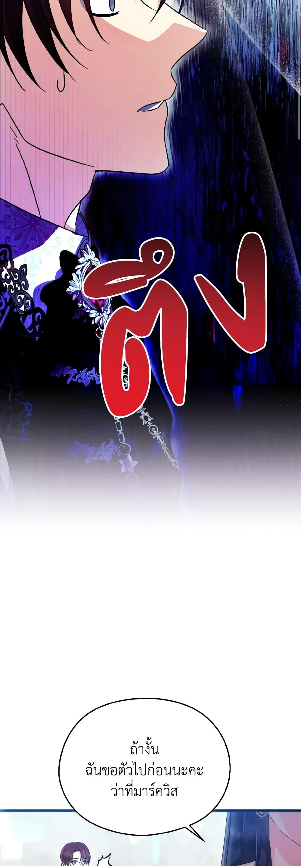 Manga-lc-com อ่านมังงะ อ่านการ์ตูน ออนไลน์ ฟรี I Don’t Want to Work! ตอนที่ 1 2 3 4 5 6 7 8 9 10 11 12 13 14 ฟรี ไม่มีโฆษณา Manga-lc - อ่าน มังงะ อ่าน การ์ตูน ออนไลน์ อ่านมังงะ ฟรี