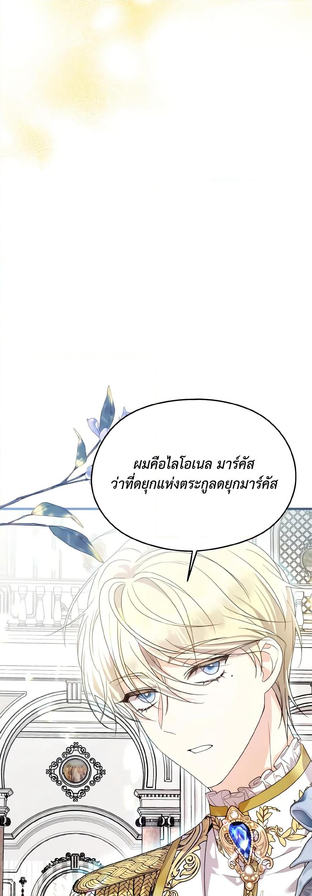 Manga-lc-com อ่านมังงะ อ่านการ์ตูน ออนไลน์ ฟรี I Don’t Want to Work! ตอนที่ 1 2 3 4 5 6 7 8 9 10 11 12 13 14 ฟรี ไม่มีโฆษณา Manga-lc - อ่าน มังงะ อ่าน การ์ตูน ออนไลน์ อ่านมังงะ ฟรี