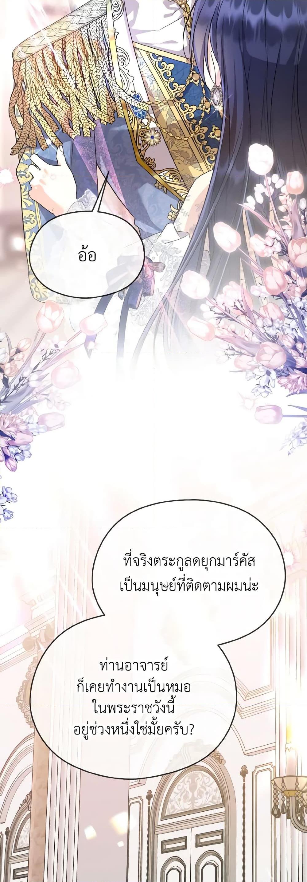 Manga-lc-com อ่านมังงะ อ่านการ์ตูน ออนไลน์ ฟรี I Don’t Want to Work! ตอนที่ 1 2 3 4 5 6 7 8 9 10 11 12 13 14 ฟรี ไม่มีโฆษณา Manga-lc - อ่าน มังงะ อ่าน การ์ตูน ออนไลน์ อ่านมังงะ ฟรี