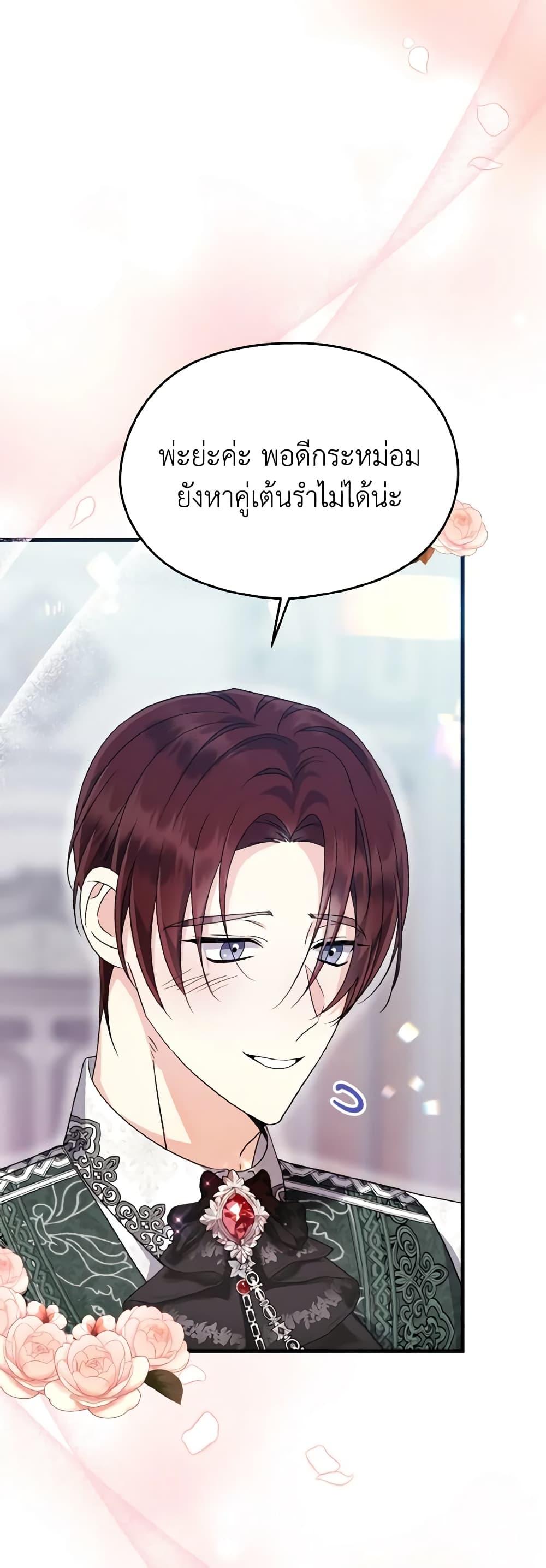Manga-lc-com อ่านมังงะ อ่านการ์ตูน ออนไลน์ ฟรี I Don’t Want to Work! ตอนที่ 1 2 3 4 5 6 7 8 9 10 11 12 13 14 ฟรี ไม่มีโฆษณา Manga-lc - อ่าน มังงะ อ่าน การ์ตูน ออนไลน์ อ่านมังงะ ฟรี