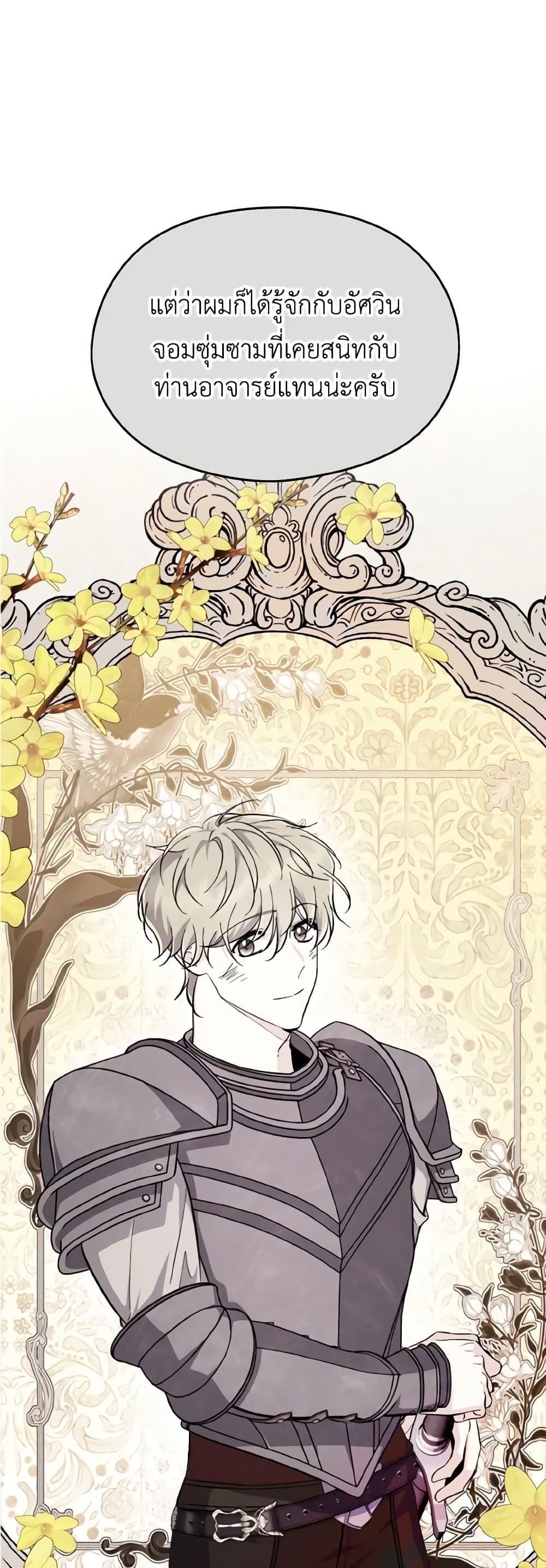 Manga-lc-com อ่านมังงะ อ่านการ์ตูน ออนไลน์ ฟรี I Don’t Want to Work! ตอนที่ 1 2 3 4 5 6 7 8 9 10 11 12 13 14 ฟรี ไม่มีโฆษณา Manga-lc - อ่าน มังงะ อ่าน การ์ตูน ออนไลน์ อ่านมังงะ ฟรี