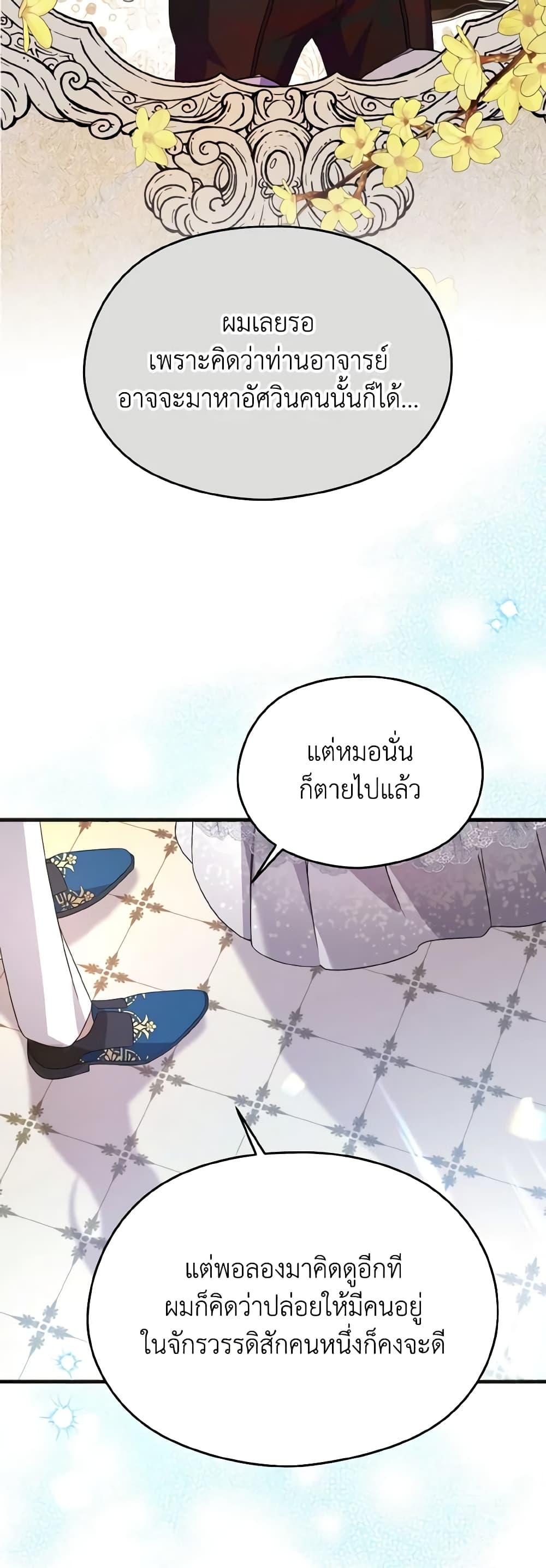 Manga-lc-com อ่านมังงะ อ่านการ์ตูน ออนไลน์ ฟรี I Don’t Want to Work! ตอนที่ 1 2 3 4 5 6 7 8 9 10 11 12 13 14 ฟรี ไม่มีโฆษณา Manga-lc - อ่าน มังงะ อ่าน การ์ตูน ออนไลน์ อ่านมังงะ ฟรี