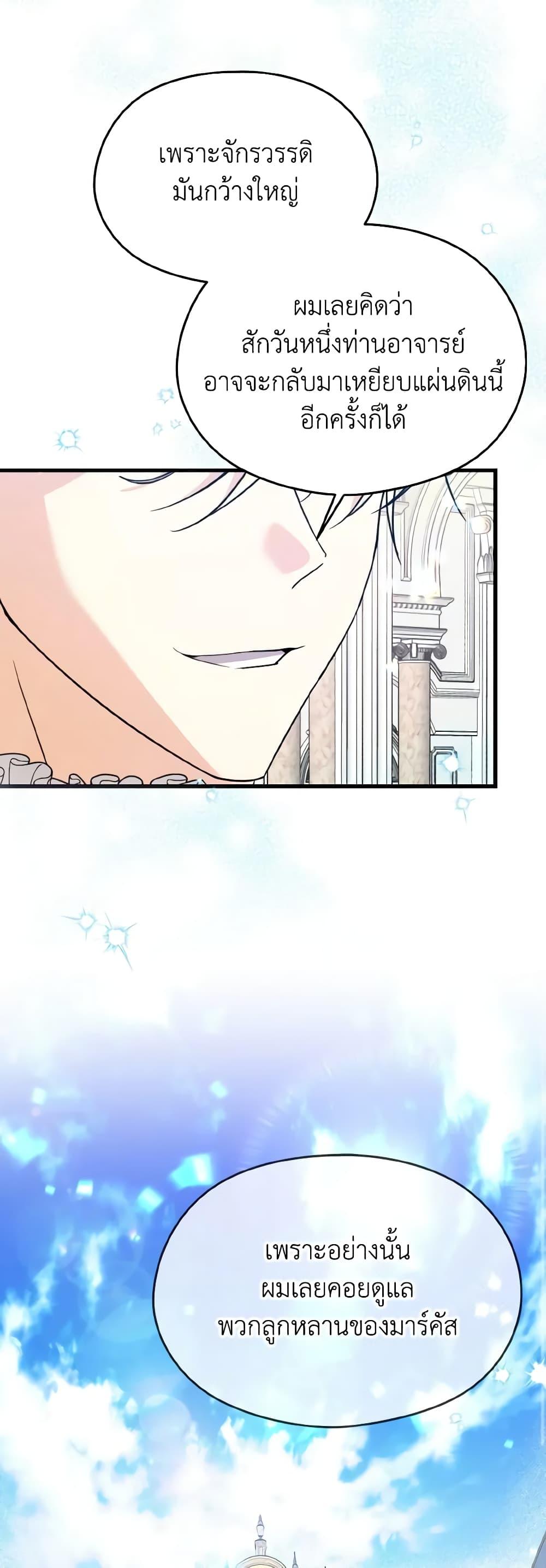 Manga-lc-com อ่านมังงะ อ่านการ์ตูน ออนไลน์ ฟรี I Don’t Want to Work! ตอนที่ 1 2 3 4 5 6 7 8 9 10 11 12 13 14 ฟรี ไม่มีโฆษณา Manga-lc - อ่าน มังงะ อ่าน การ์ตูน ออนไลน์ อ่านมังงะ ฟรี