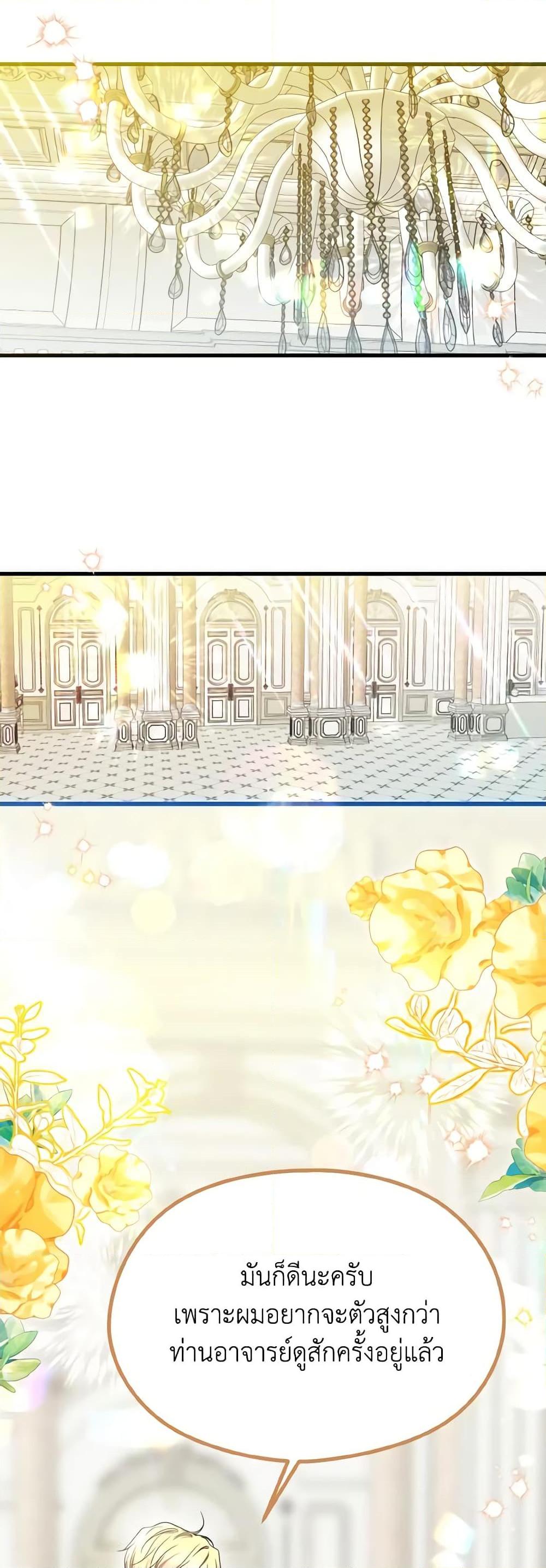 Manga-lc-com อ่านมังงะ อ่านการ์ตูน ออนไลน์ ฟรี I Don’t Want to Work! ตอนที่ 1 2 3 4 5 6 7 8 9 10 11 12 13 14 ฟรี ไม่มีโฆษณา Manga-lc - อ่าน มังงะ อ่าน การ์ตูน ออนไลน์ อ่านมังงะ ฟรี